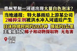 西媒：皇马首席球探关注福登，曾参与引进巴尔韦德&巴西双子星